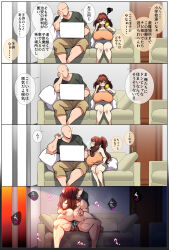 Rule 34 | 1boy, 1girl, 4koma, absurdres, anus, ass, backboob, bare shoulders, blush, breasts, brown eyes, brown hair, camisole, cellphone, censored, cleavage, collarbone, comic, computer, couch, curvy, faceless, faceless male, from behind, girl on top, hair tie, heart, hetero, highres, huge breasts, indoors, japanese text, konoshige (ryuun), laptop, large penis, looking at another, motion lines, ootsuchi tsugaru, original, parted lips, penis, phone, ponytail, pussy juice, sex, shiny skin, shirt, short shorts, shorts, sidelocks, size difference, skindentation, smartphone, sound effects, speech bubble, straddling, t-shirt, testicles, thick thighs, thighs, translation request, tri tails, upright straddle, vaginal, wide hips