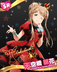 Rule 34 | 10s, ;), brown eyes, brown hair, character name, character signature, cuff links, dress, hat, idolmaster, idolmaster million live!, long hair, looking at viewer, official art, one eye closed, ponytail, prologue rouge (idolmaster), signature, smile, solo, tenkuubashi tomoka