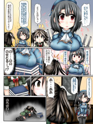 Rule 34 | &gt; &lt;, 10s, 2girls, asymmetrical legwear, beret, black gloves, black hair, black legwear, blush, book, breast envy, breast rest, breasts, comic, commentary request, elbow gloves, closed eyes, garter straps, gloves, hair between eyes, hair ribbon, hat, kantai collection, large breasts, long hair, long sleeves, military, military uniform, multiple girls, open mouth, ouno (nounai disintegration), pelvic curtain, red eyes, ribbon, short hair, side slit, single elbow glove, single glove, single thighhigh, speech bubble, takao (kancolle), thighhighs, tone (kancolle), translation request, twintails, uneven legwear, uniform, white ribbon