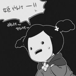 Rule 34 | 1girl, black background, commentary request, flower, greyscale, hand up, long sleeves, mask, miranjo, monochrome, nikomi (nikomix), ousama ranking, outline, short twintails, simple background, solo, speech bubble, sweatdrop, translation request, twintails, upper body
