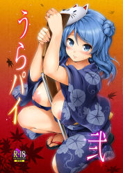 Rule 34 | 10s, 1girl, areola slip, between breasts, blue eyes, blue hair, blush, breasts, cover, double bun, female focus, gun, highres, japanese clothes, jewelry, kantai collection, kimono, large areolae, large breasts, leaf, leaf print, long hair, looking at viewer, maple leaf, mask, matching hair/eyes, nipples, no bra, obi, on one knee, rifle, ring, sandals, sash, shinozuka jouji, solo, squatting, sweat, toes, urakaze (kancolle), weapon, wide sleeves, yukata