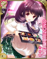 Rule 34 | 1girl, apron, black hair, card (medium), contest, day, food, girlfriend (kari), green skirt, hair ornament, indoors, kitchen, low twintails, morizono mei, official art, open mouth, orange eyes, plaid, plaid skirt, pleated skirt, qp:flapper, school, school uniform, shoes, skirt, smile, socks, solo, standing, tagme, twintails, white apron
