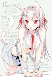 Rule 34 | 1girl, animal ears, arm support, bare shoulders, blush, cat ears, cat girl, cat tail, collarbone, collared shirt, commentary request, fang, hair ribbon, highres, leaning forward, long hair, looking at viewer, milestone celebration, necktie, open mouth, original, pleated skirt, red eyes, red necktie, red ribbon, ribbon, romaji text, shirt, signature, silver hair, skirt, sleeveless, sleeveless shirt, solo, tail, thank you, thighhighs, tomozero, translation request, very long hair, white shirt, white skirt, white thighhighs
