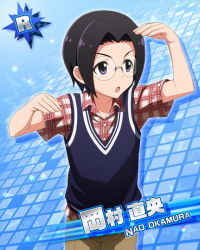 Rule 34 | 1boy, black hair, blue background, buttons, card (medium), character name, child, fingernails, glasses, gloves, idolmaster, idolmaster side-m, looking to the side, male focus, official art, okamura nao, open mouth, purple eyes, short hair, short sleeves, solo, upper body