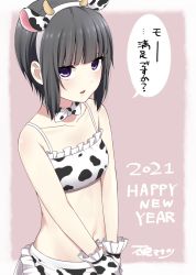 Rule 34 | 1girl, 2021, animal ears, animal print, artist name, bandeau, black hair, bow, bowtie, breasts, chinese zodiac, collarbone, cow ears, cow horns, cow print, expressionless, fake animal ears, fake horns, gloves, hairband, happy new year, highres, horns, idolmaster, idolmaster cinderella girls, ikari manatsu, navel, neck ribbon, new year, own hands together, pink background, print bandeau, print bow, print bowtie, print gloves, print neckwear, purple eyes, ribbon, shirayuki chiyo, short hair, signature, small breasts, solo, spaghetti strap, translation request, white bandeau, white bow, white bowtie, white gloves, white hairband, year of the ox