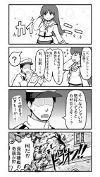 Rule 34 | 10s, 1boy, 1girl, 4koma, ?, admiral (kancolle), comic, faceless, faceless male, greyscale, hat, highres, kantai collection, long hair, long sleeves, midriff, military, military hat, military uniform, monochrome, okitsugu, ooi (kancolle), school uniform, sparkle, speech bubble, sweatdrop, translation request, trembling, uniform