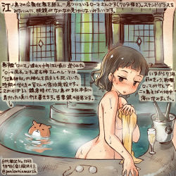 Rule 34 | 10s, 1girl, admiral (kancolle), animal, ass, bathing, black eyes, black hair, blush, censored, commentary request, dated, drink, unworn eyewear, eyewear strap, glasses, hamster, kantai collection, kirisawa juuzou, non-human admiral (kancolle), nude, onsen, roma (kancolle), towel, traditional media, translation request, twitter username, wet