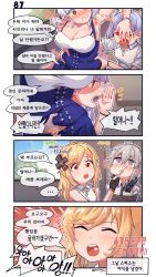 Rule 34 | ..., 4girls, aningay, bad id, bad twitter id, blonde hair, blush, bound, breasts, cleavage, clenched teeth, closed eyes, comic, curvy, fat, female commander (girls&#039; frontline), girls&#039; frontline, grey hair, hand on own stomach, heart, highres, korean text, large breasts, long hair, m200 (girls&#039; frontline), medium breasts, mod3 (girls&#039; frontline), multiple girls, nagant revolver (girls&#039; frontline), nagant revolver (mod3) (girls&#039; frontline), open mouth, plump, purple eyes, purple hair, red eyes, small breasts, spas-12 (girls&#039; frontline), teeth, tied up (nonsexual), twintails, white hair