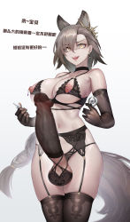 Rule 34 | 1futa, :d, absurdres, animal ear fluff, animal ears, arknights, ball bra, bare shoulders, black choker, black gloves, bra, breasts, brown hair, brown thighhighs, censored, chastity cage, chinese text, choker, collarbone, condom, condom on penis, cowboy shot, crotchless, crotchless panties, cupless bra, earrings, elbow gloves, erection, extra ears, flat chastity cage, futanari, garter belt, garter straps, gins, gloves, highres, holding, huge penis, jewelry, key, large breasts, looking at viewer, navel, nipple piercing, nipples, open mouth, panties, penance (arknights), penis, piercing, ring, shaded face, short hair, simple background, skindentation, smile, solo, stomach, tail, testicles, thighhighs, toned, translation request, underboob, underwear, underwear only, undressing, v-shaped eyebrows, veins, veiny penis, white background, wolf ears, yellow eyes