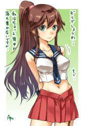 Rule 34 | 10s, 1girl, abo (hechouchou), alternate hairstyle, aqua eyes, arms behind back, artist name, breasts, brown hair, cowboy shot, highres, kantai collection, large breasts, long hair, looking at viewer, midriff, navel, noshiro (kancolle), ponytail, school uniform, serafuku, skirt, solo, translation request