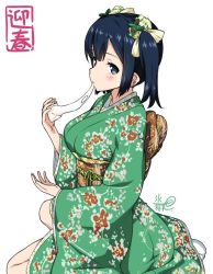 Rule 34 | 10s, 1girl, alternate costume, blue eyes, blue hair, eating, food, hair ornament, hyouju issei, japanese clothes, kantai collection, kimono, matching hair/eyes, mochi, new year, personification, short hair, solo, souryuu (kancolle), twintails, wagashi