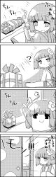 Rule 34 | 1girl, 4koma, ?, box, comic, commentary request, flower, gift, gift box, greyscale, hair flower, hair ornament, hands in opposite sleeves, hieda no akyuu, highres, japanese clothes, kimono, long sleeves, monochrome, open mouth, short hair, sliding doors, smile, stretching, tani takeshi, touhou, translation request, wide sleeves, yukata, yukkuri shiteitte ne