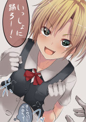 Rule 34 | &gt;:d, 10s, 1girl, :d, admiral (kancolle), artist name, black vest, blonde hair, blouse, blush, clenched hands, eyebrows, eyes visible through hair, fang, gloves, green eyes, heart, heart-shaped pupils, kantai collection, looking at viewer, maikaze (kancolle), open mouth, parted bangs, ribbon, school uniform, shirt, short hair, simple background, smile, solo focus, symbol-shaped pupils, tai (nazutai), translated, twitter username, upper body, v-shaped eyebrows, vest, white gloves, white shirt