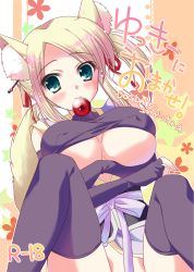 Rule 34 | 10s, 1girl, animal ears, blonde hair, blue eyes, blush, bottomless, breasts, clothes lift, cover, covered erect nipples, dog days, elbow gloves, fingerless gloves, fox ears, gloves, hair ribbon, large breasts, mouth hold, no panties, out-of-frame censoring, ribbon, sample watermark, shirt lift, solo, tail, takasaki mako, thighhighs, underboob, watermark, yukikaze panettone