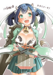 Rule 34 | 10s, 1girl, aircraft, airplane, animal print, bell, neck bell, blue hair, bra, breasts, cleavage, collar, cow horns, cow print, cow tail, female focus, green eyes, headband, horns, japanese clothes, kantai collection, large breasts, looking at viewer, machinery, open mouth, pleated skirt, skirt, sogabe toshinori, solo, souryuu (kancolle), tail, translated, turret, twintails, underwear, wide sleeves
