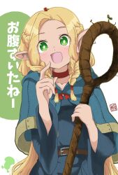 Rule 34 | 1girl, blonde hair, blue capelet, blue robe, blush, braid, capelet, commentary request, dungeon meshi, finger to mouth, green eyes, hair ribbon, highres, holding, holding staff, long hair, long sleeves, marcille donato, open mouth, pointy ears, red ribbon, ribbon, robe, solo, staff, translation request, tsugahara ne ne