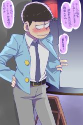 Rule 34 | 10s, 1boy, bad id, bad twitter id, black hair, blush, cowboy shot, formal, grey necktie, hand on own hip, jacket, jitome, looking at viewer, male focus, matsuno ichimatsu, messy hair, necktie, open clothes, open jacket, osomatsu-kun, osomatsu-san, osomatsu (series), short hair, solo, suit, sweat, text focus, translation request