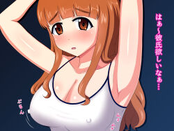 Rule 34 | 1girl, armpits, arms up, blush, breasts, camisole, cleavage, covered erect nipples, girls und panzer, large breasts, long hair, looking at viewer, mugen mousou, open mouth, orange eyes, orange hair, solo, takebe saori, text focus, translation request, upper body