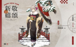 Rule 34 | 1girl, 2022, blonde hair, character name, chinese text, closed mouth, commentary request, copyright name, earrings, expressionless, flower, full body, fur-trimmed kimono, fur trim, girls&#039; frontline, hair flower, hair ornament, happy new year, holding, holding umbrella, japanese clothes, jewelry, kimono, looking at viewer, new year, official alternate costume, official art, oil-paper umbrella, platinum blonde hair, promotional art, sandals, short hair, simple background, smile (mm-l), socks, solo, standing, umbrella, vector (girls&#039; frontline), vector (sprig in the snow) (girls&#039; frontline), yellow eyes