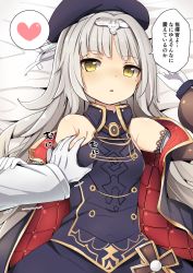 Rule 34 | 1girl, azur lane, bed, blush, grabbing another&#039;s breast, breasts, cross, detached sleeves, gloves, grabbing, guided breast grab, guiding hand, hair ornament, hat, heart, iron cross, jacket, long hair, looking at viewer, military, military uniform, mole, mole under eye, small breasts, solo focus, spoken heart, tonari (ichinichime azuma), translated, uniform, yellow eyes, z46 (azur lane)