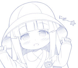 Rule 34 | 1girl, blush, collared shirt, furude rika, gaou (babel), greyscale, hands on headwear, hands up, hat, higurashi no naku koro ni, kindergarten uniform, long hair, long sleeves, looking at viewer, monochrome, name tag, open mouth, school hat, shirt, simple background, sleeves past wrists, solo, star (symbol), translation request, upper body, white background
