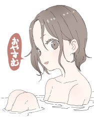 Rule 34 | 1girl, brown eyes, brown hair, hair between eyes, highres, knees up, looking at viewer, nude, original, parted bangs, parted lips, partially submerged, simple background, sitting, solo, translation request, water, white background, yamamoto souichirou