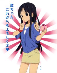 Rule 34 | 1girl, absurdres, akiyama mio, black eyes, black hair, casual, gift, hair ornament, hairclip, highres, holding, holding gift, k-on!, long hair, non-web source, solo, translation request, very long hair