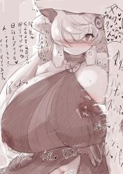 Rule 34 | 1girl, blush, breasts, dress, female focus, ginzake (mizuumi), hair over one eye, huge breasts, japanese text, kemono friends, lactation, looking at viewer, smile, solo, translation request, yak (kemono friends)