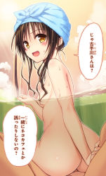 Rule 34 | 10s, 1boy, 1girl, alternate hairstyle, arm support, ass, back, bath, bathing, bathroom, bathtub, black hair, blush, breasts, brother and sister, colorized, from behind, hair up, highres, looking at viewer, looking back, mixed-sex bathing, nipples, non-web source, nude, partially submerged, pov, shared bathing, siblings, sitting, sitting on lap, sitting on person, small breasts, solo focus, steam, to love-ru, to love-ru darkness, towel, towel on head, translated, uncensored, underwater, water, wet, yabuki kentarou, yamaiwa shuuhai, yellow eyes, yuuki mikan, yuuki rito