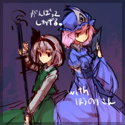 2girls bad_id bad_pixiv_id hand_fan female_focus folding_fan hairband hat japanese_clothes konpaku_youmu multiple_girls pink_hair saigyouji_yuyuko silver_hair sword touhou ukyo_rst weapon