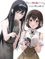 Rule 34 | 2girls, absurdres, bare shoulders, black hair, blue eyes, blush, book, brown eyes, dress, hairband, highres, holding, holding book, long hair, looking at viewer, multiple girls, off shoulder, open book, original, parted lips, short hair, simple background, sleeveless, smile, translation request, white background, white hairband, xretakex