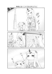 Rule 34 | 0 0, 10s, 2girls, = =, ^ ^, abyssal ship, alternate costume, alternate hairstyle, blush, claws, closed eyes, comic, commentary, contemporary, covered mouth, closed eyes, flower, flying sweatdrops, greyscale, hair flower, hair ornament, hair ribbon, highres, horns, japanese clothes, kantai collection, kimono, long hair, mittens, monochrome, multiple girls, northern ocean princess, own hands together, praying, revision, ribbon, rope, seaport princess, shrine bell, surprised, sweat, tassel, translation request, two side up, yamato nadeshiko