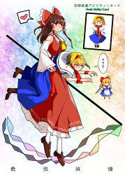 Rule 34 | 2girls, ?, absurdres, alice margatroid, bare shoulders, blonde hair, blue eyes, blush, bow, brown eyes, brown hair, card, carrying, carrying under arm, detached sleeves, english text, gohei, hair bow, hair tubes, hairband, hakurei reimu, heart, highres, holding, holding card, long hair, long sleeves, multiple girls, rainbow background, rainbow order, red bow, red hairband, sei (kaien kien), shanghai doll, smile, spoken heart, spoken question mark, touhou, translation request, wide sleeves, yuri