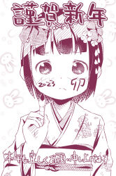 Rule 34 | 1girl, blush, chinese zodiac, closed mouth, commentary request, facepaint, flower, hair flower, hair ornament, hand up, holding, holding paintbrush, japanese clothes, kimono, long sleeves, looking at viewer, monochrome, nengajou, new year, obi, original, paintbrush, pu-en, sash, simple background, solo, translation request, upper body, white background, wide sleeves, year of the rabbit