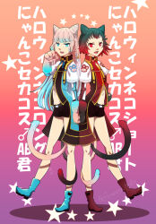 Rule 34 | 2boys, androgynous, animal hands, arch bishop (ragnarok online), bell, belt, between legs, black belt, black choker, black hair, black shorts, blue eyes, blue footwear, blue gloves, blue hair, blunt bangs, boots, braid, brown coat, brown footwear, brown shirt, cat tail, choker, coat, colored eyelashes, commentary request, cone hair bun, double bun, fangs, flowery peko, gloves, gold trim, gradient background, gradient gloves, gradient hair, hair bun, jingle bell, long hair, looking at viewer, male focus, medium bangs, multicolored hair, multiple boys, navel, neck bell, official alternate costume, open clothes, open coat, open mouth, paw gloves, paw print, pink background, pink gloves, pink hair, purple background, ragnarok online, red eyes, red shirt, shirt, short bangs, short eyebrows, short hair, shorts, side braid, single braid, slit pupils, smile, standing, star (symbol), tail, tail between legs, teeth