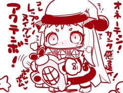 Rule 34 | 10s, 1girl, abyssal ship, ahoge, aircraft, airplane, blush, chibi, comic, covered mouth, holding, horns, kantai collection, long hair, md5 mismatch, mittens, monochrome, northern ocean princess, sako (bosscoffee), solo, tears, toy airplane, translation request