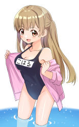 Rule 34 | 1girl, :d, absurdres, ao (flowerclasse), bare shoulders, blush, breasts, brown hair, cleavage, commentary request, covered navel, hands up, highres, jacket, long hair, long sleeves, looking at viewer, medium breasts, minagi koharu, off shoulder, one-piece swimsuit, open clothes, open jacket, open mouth, pink jacket, red eyes, school swimsuit, slow loop, smile, solo, standing, swimsuit, two side up, very long hair, wading, water, white background