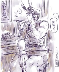 Rule 34 | 1boy, 1koma, adapted uniform, animal ears, antique phone, armband, bara, bare arms, belt, between legs, calling, comic, crossdressing, facial hair, feet out of frame, hand between legs, hand up, highres, holding, holding phone, kiba shuutarou, long sideburns, looking away, looking to the side, male focus, male playboy bunny, mature male, miniskirt, monochrome, mouryou no hako, muscular, muscular male, pectorals, pencil skirt, phone, police, police uniform, policeman, rabbit boy, rabbit ears, rabbit tail, rotary phone, sakurada keeji, short hair, side slit, sideburns, sitting, skirt, solo, speech bubble, stubble, tail, thick eyebrows, thighs, translation request, uniform, wrist cuffs