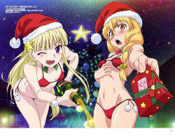 Rule 34 | 2girls, ;d, absurdres, alcohol, bare shoulders, bell, bikini, blonde hair, blush, bow, bowtie, box, braid, breasts, champagne, champagne bottle, christmas, christmas lights, christmas tree, embarrassed, evangeline a.k. mcdowell, fang, fujii masahiro, gift, gift box, giving, glasses, groin, hair ornament, hat, highres, leaning forward, long hair, magazine scan, megami deluxe, megami magazine, merry christmas, multiple girls, navel, night, official art, one eye closed, open mouth, pouring, purple eyes, red bikini, sakurame kirie, santa hat, scan, side-tie bikini bottom, small breasts, smile, snowflakes, snowing, star (sky), star (symbol), star hair ornament, swimsuit, thigh gap, twin braids, uq holder!, yellow eyes