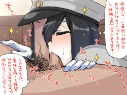 Rule 34 | 10s, 1girl, akitsu maru (kancolle), bad id, bad pixiv id, black hair, blush, gloves, hat, kantai collection, licking, licking testicle, male pubic hair, man (man-room), oral, peaked cap, penis, penis on face, penis over one eye, pubic hair, shitora (man-room), short hair, stray pubic hair, testicle sucking, testicles, translated, uncensored
