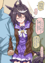Rule 34 | 1boy, 1girl, ahoge, animal ears, black hair, blush, closed eyes, collarbone, commentary request, couch, holding hands, horse ears, horse girl, horse tail, jacket, kitasan black (umamusume), nodachi (artist), open mouth, ribbon, school uniform, simple background, sitting, solo focus, tail, tracen school uniform, trainer (umamusume), translation request, umamusume