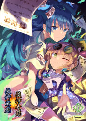 Rule 34 | 2girls, blue bow, blue eyes, blue hair, bow, character name, coat, cover, debt, eyewear on head, hat, hat bow, hood, hoodie, jewelry, money, multiple girls, necklace, one eye closed, orange hair, pendant, siblings, sisters, sunglasses, to-den (v-rinmiku), top hat, touhou, yellow eyes, yorigami jo&#039;on, yorigami shion