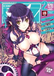 Rule 34 | 1girl, black panties, blush, breasts, cameltoe, copyright request, cover, cover page, fang, fang out, fingerless gloves, from above, gloves, hair ribbon, highres, horns, indian style, jewelry, large breasts, long hair, magatama, magazine cover, misaki kurehito, navel, necklace, nipples, panties, purple hair, ribbon, scan, sitting, smile, solo, string panties, thighhighs, translation request, underwear, yellow eyes