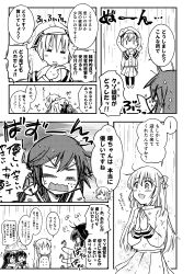 Rule 34 | 10s, agano (kancolle), ahoge, akai senhon, akebono (kancolle), bell, braid, comic, covering another&#039;s mouth, female admiral (kancolle), greyscale, hair bell, hair ornament, hand over another&#039;s mouth, kantai collection, long hair, monochrome, multiple girls, noshiro (kancolle), rain, side ponytail, skirt, sleeveless, translation request, twin braids, umbrella, very long hair, wet