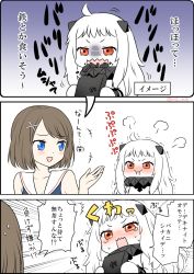 Rule 34 | 10s, 2girls, 3koma, :i, abyssal ship, ahoge, blue eyes, blush, brown hair, comic, commentary request, dress, kantai collection, long hair, maya (kancolle), migu (migmig), mittens, multiple girls, northern ocean princess, nose blush, open mouth, pout, red eyes, rock, short hair, ^^^, sweat, tears, translation request, trembling, wavy mouth, white dress, white hair