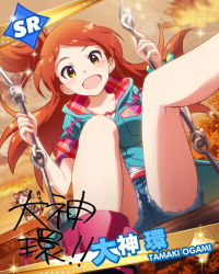 Rule 34 | 10s, 1girl, brown eyes, brown hair, cat, character name, character signature, cutoffs, denim, denim shorts, hood, hoodie, idolmaster, idolmaster million live!, jacket, long hair, looking at viewer, official art, ogami tamaki, one side up, open mouth, ponytail, shorts, side ponytail, signature, smile, swing