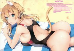 Rule 34 | 1girl, absurdres, anchor hair ornament, animal ear fluff, animal ears, aqua eyes, ass, bare arms, bare shoulders, beach towel, blonde hair, blush, breasts, cat ears, cat girl, cat tail, competition swimsuit, hair ornament, highleg, highleg swimsuit, highres, huge filesize, inuzumi masaki, kantai collection, long hair, looking at viewer, looking back, lying, on stomach, one-piece swimsuit, open mouth, prinz eugen (kancolle), scan, shiny skin, sideboob, simple background, solo, striped, striped towel, swimsuit, tail, thighs, towel