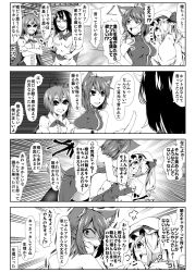 Rule 34 | 4girls, 4koma, adapted costume, animal ears, antennae, bare shoulders, bow, breasts, cape, cat ears, cat tail, chen, comic, crossed arms, cup, detached sleeves, earrings, emphasis lines, enami hakase, flandre scarlet, greyscale, hair over one eye, hat, highres, jewelry, kijin seija, monochrome, multiple girls, multiple tails, open mouth, sharp teeth, short hair, side ponytail, single earring, tail, teeth, thighhighs, touhou, translation request, wings, wriggle nightbug