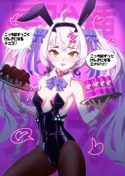 Rule 34 | 1girl, absurdres, animal ears, atenderliver, black leotard, blush, bow, bowtie, breasts, brown pantyhose, can, chocolate, detached collar, drink can, fake animal ears, fate/grand order, fate (series), forked eyebrows, hair bow, hairband, heart, highleg, highleg leotard, highres, leotard, long hair, looking at viewer, melusine (fate), open mouth, pantyhose, playboy bunny, rabbit ears, sidelocks, small breasts, smile, solo, speech bubble, thighs, translation request, tray, twintails, valentine, white hair, wrist cuffs, yellow eyes
