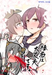 Rule 34 | 10s, 3girls, arare (kancolle), atsushi (aaa-bbb), black hair, blood, blush, detached sleeves, excessive nosebleed, eye contact, female focus, flipped hair, flower, hair between eyes, hands on another&#039;s shoulders, haruna (kancolle), hat, highres, imminent kiss, kantai collection, lily (flower), lips, long hair, looking at another, multiple girls, nontraditional miko, nosebleed, open mouth, parted lips, plant, purple eyes, purple hair, red eyes, sakawa (kancolle), school uniform, short hair, translated, uniform, upper body, white flower, yuri